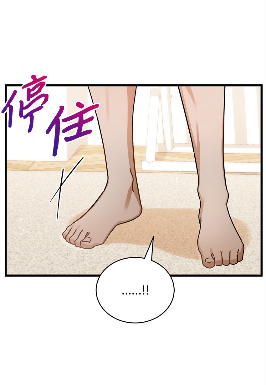 78 度蜜月70