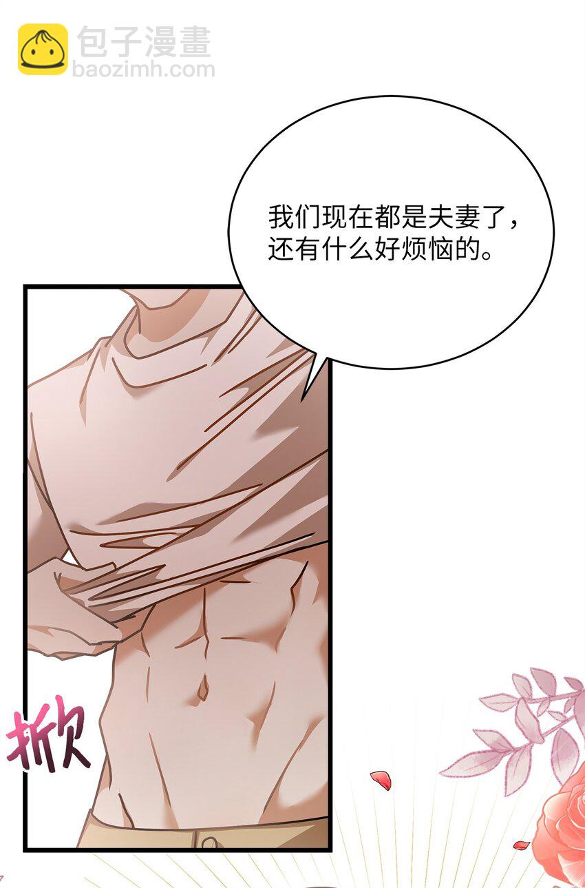 78 度蜜月71