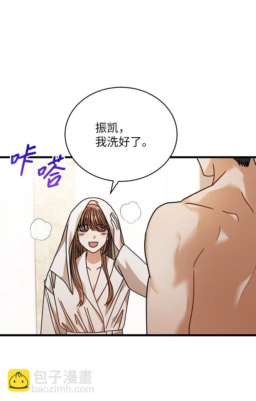 78 度蜜月73