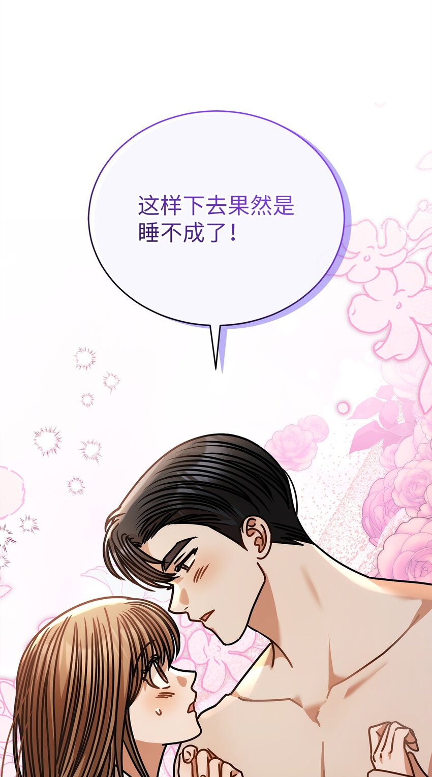 78 度蜜月75