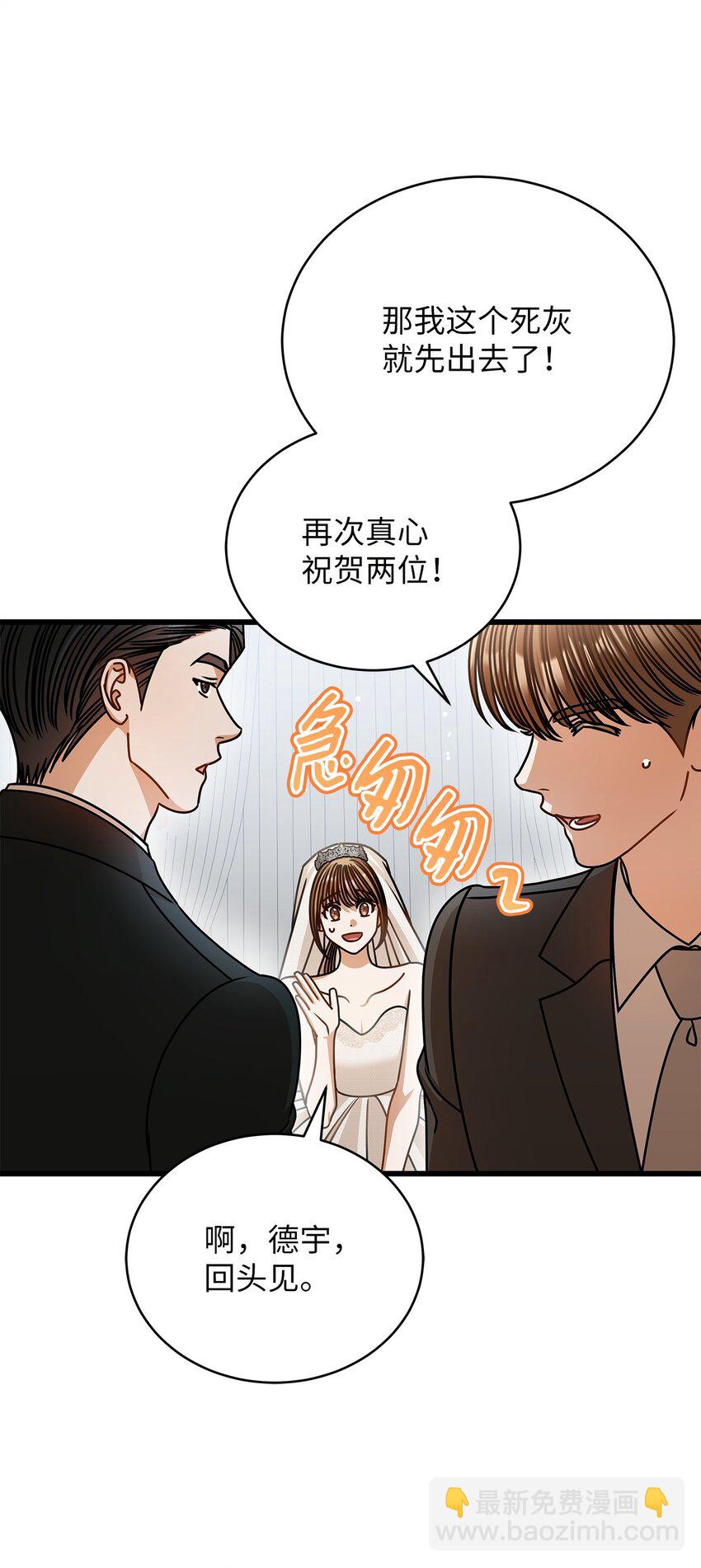 78 度蜜月9