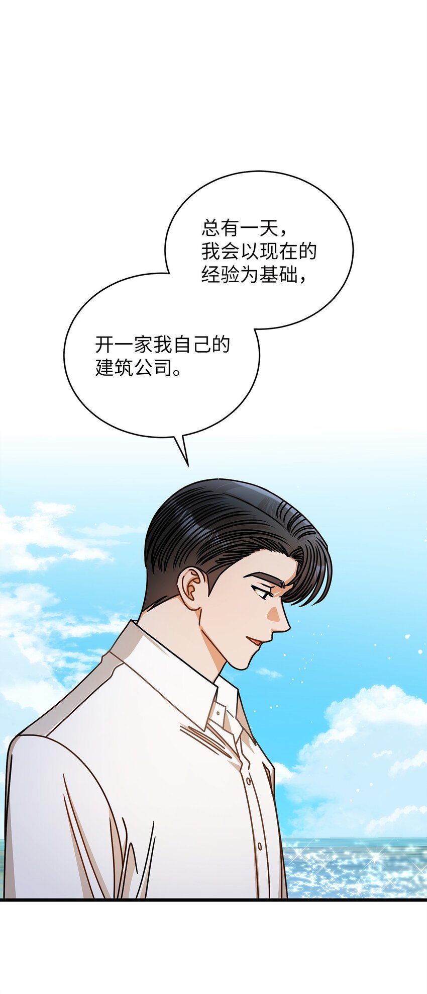 80 憧憬未来18