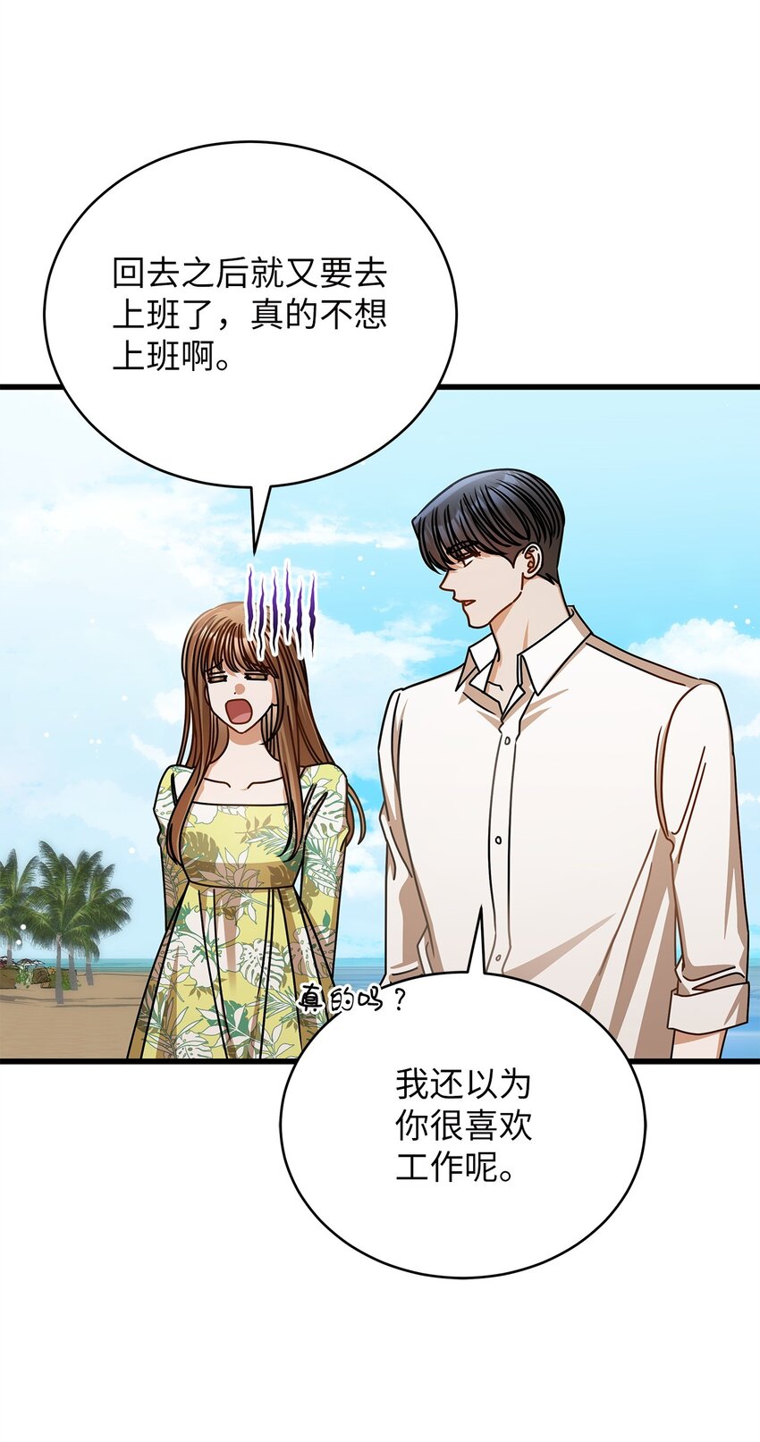 80 憧憬未来2
