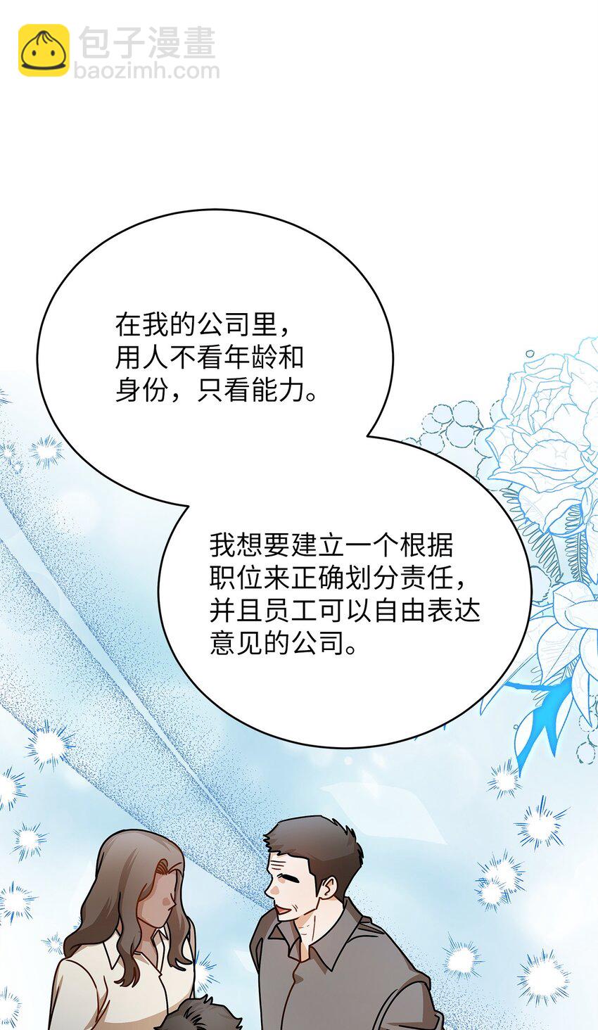 80 憧憬未来20