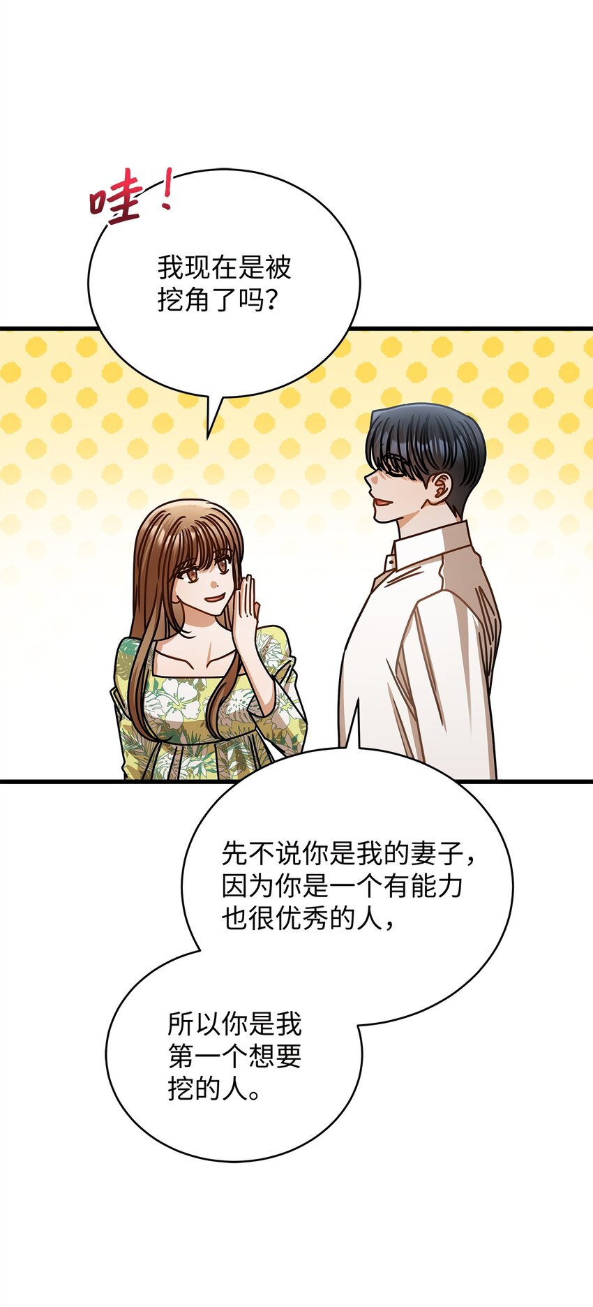 80 憧憬未来25