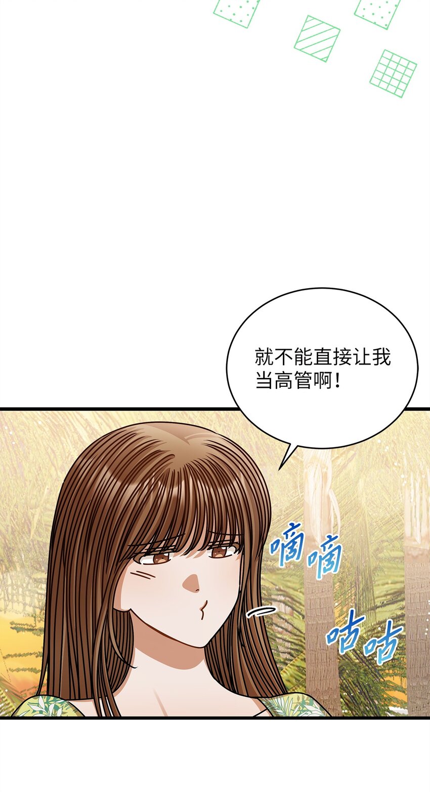 80 憧憬未来42