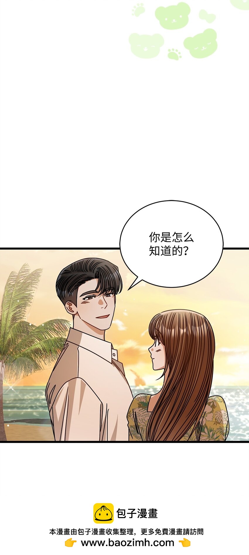 80 憧憬未来53