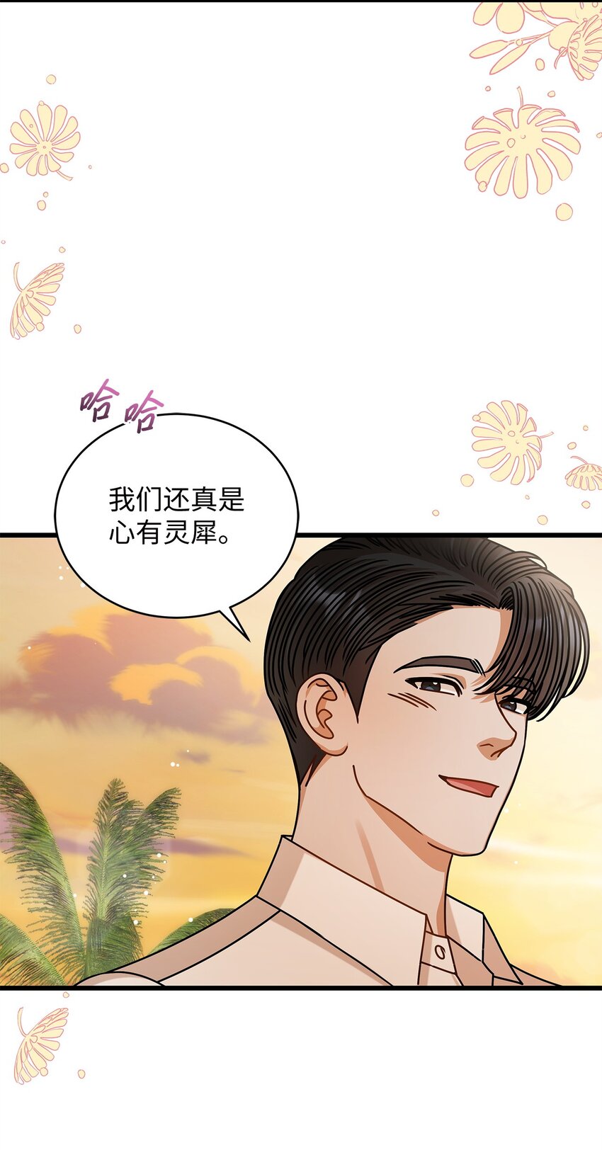 80 憧憬未来55