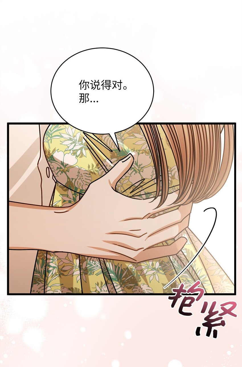 80 憧憬未来59