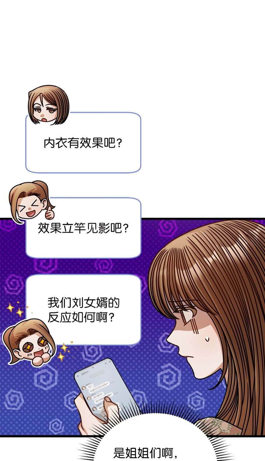 80 憧憬未来64