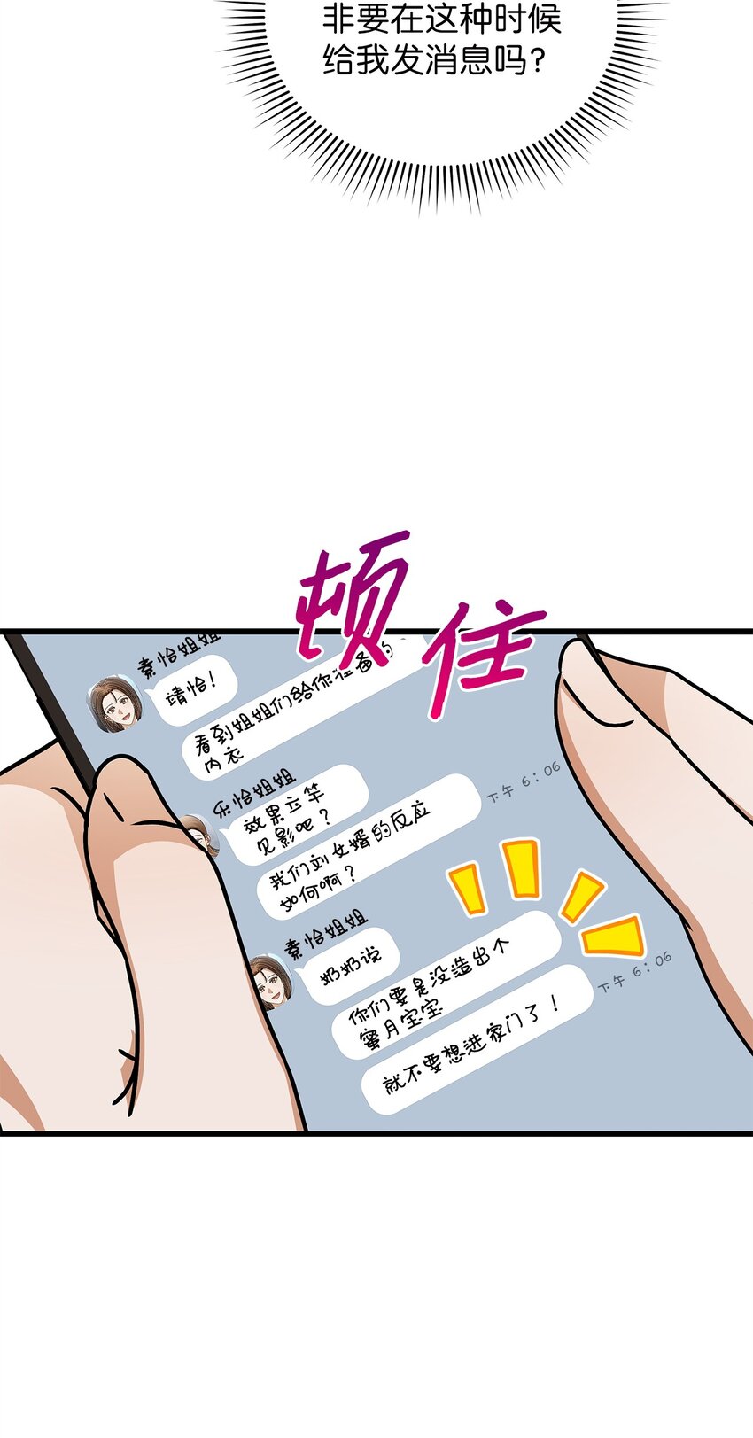 80 憧憬未来65