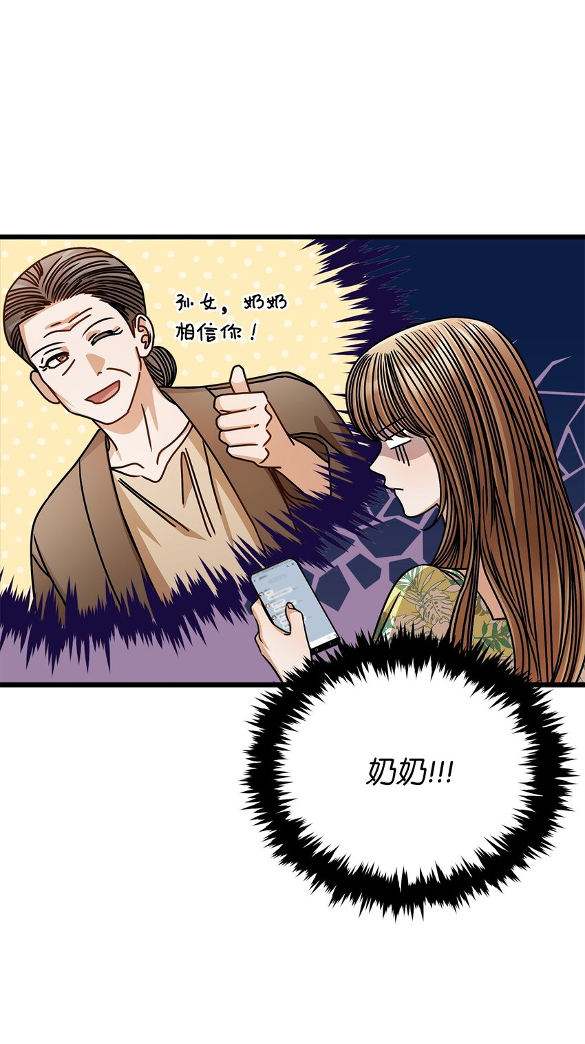 80 憧憬未来66