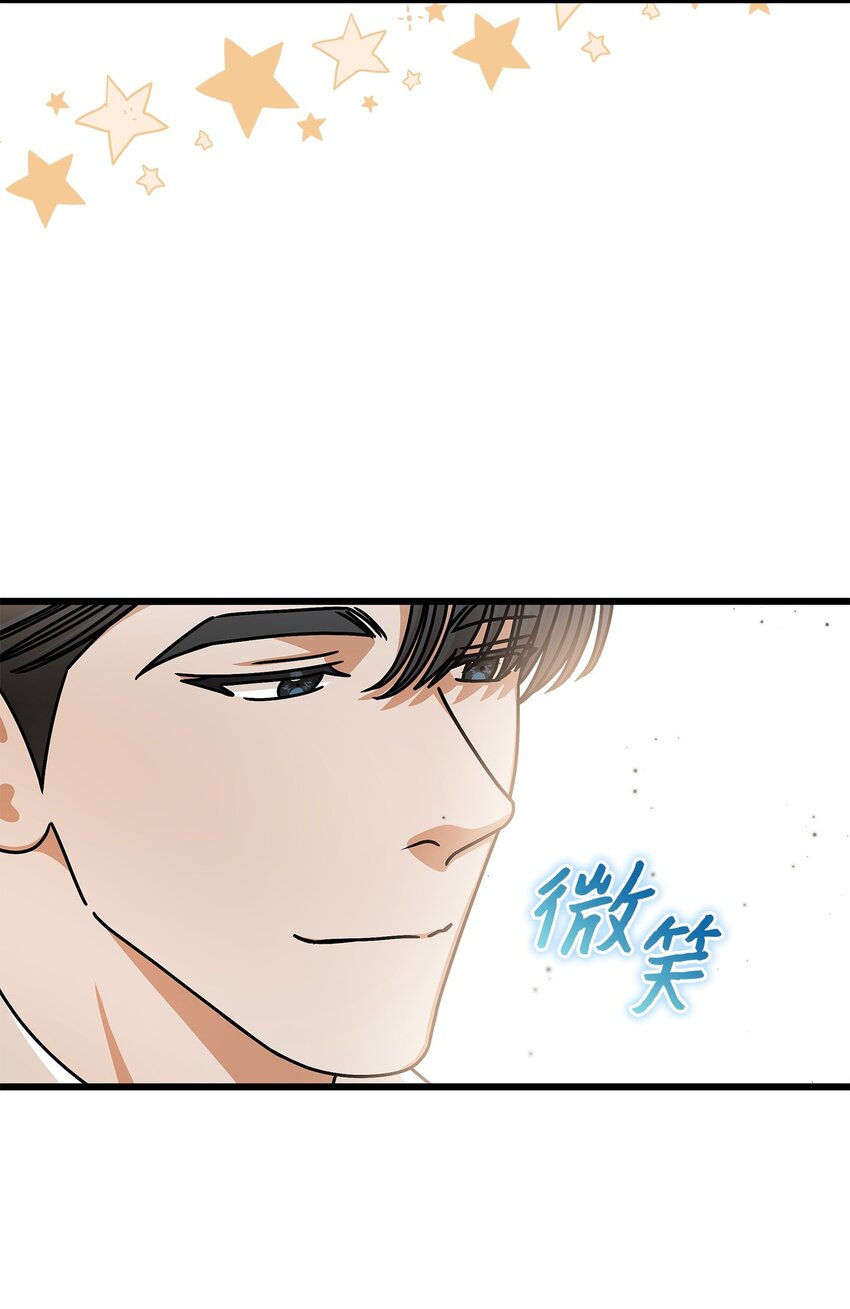 80 憧憬未来69