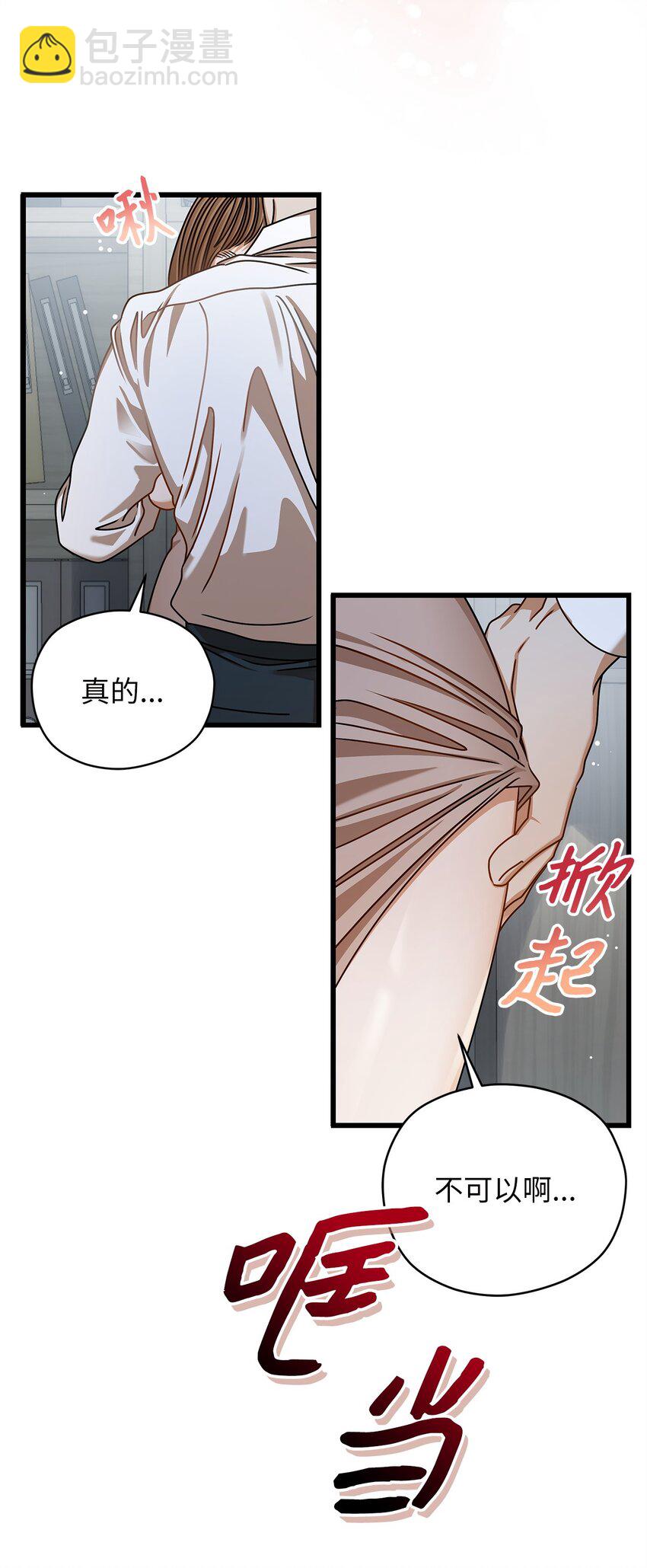 83 永不厌倦12