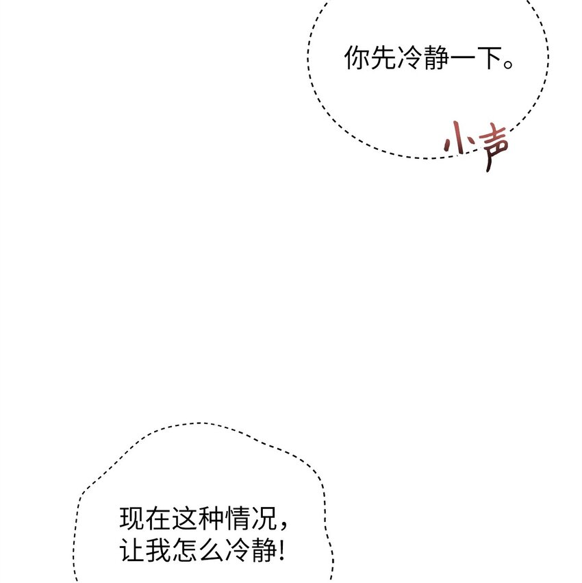 83 永不厌倦17