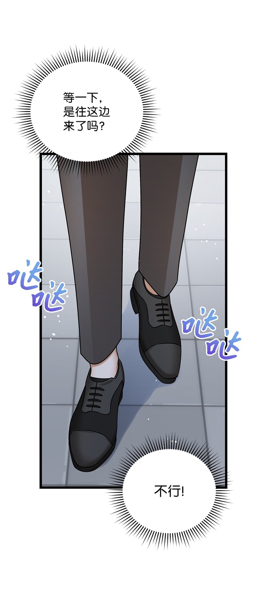 83 永不厌倦19