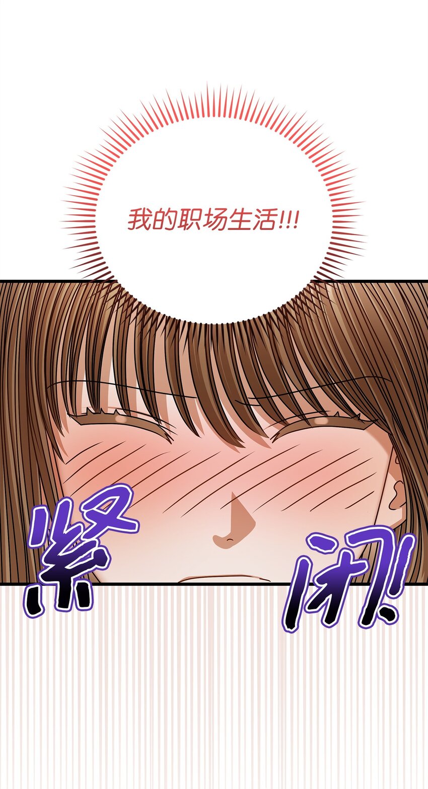 83 永不厌倦20