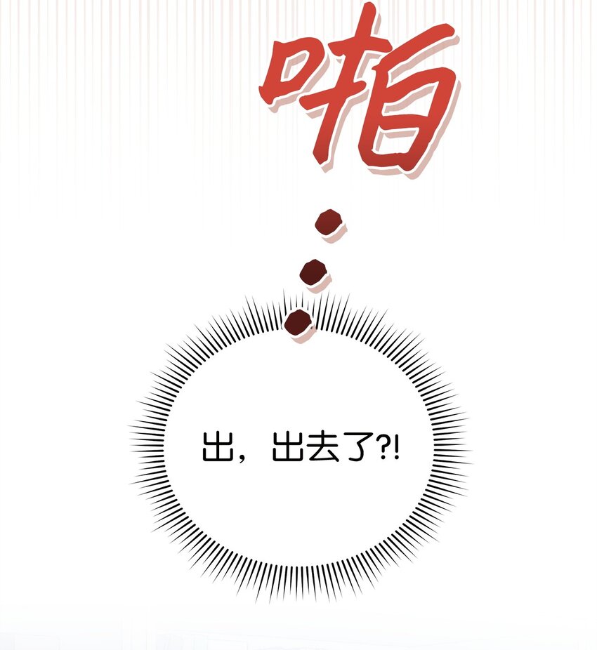 83 永不厌倦21