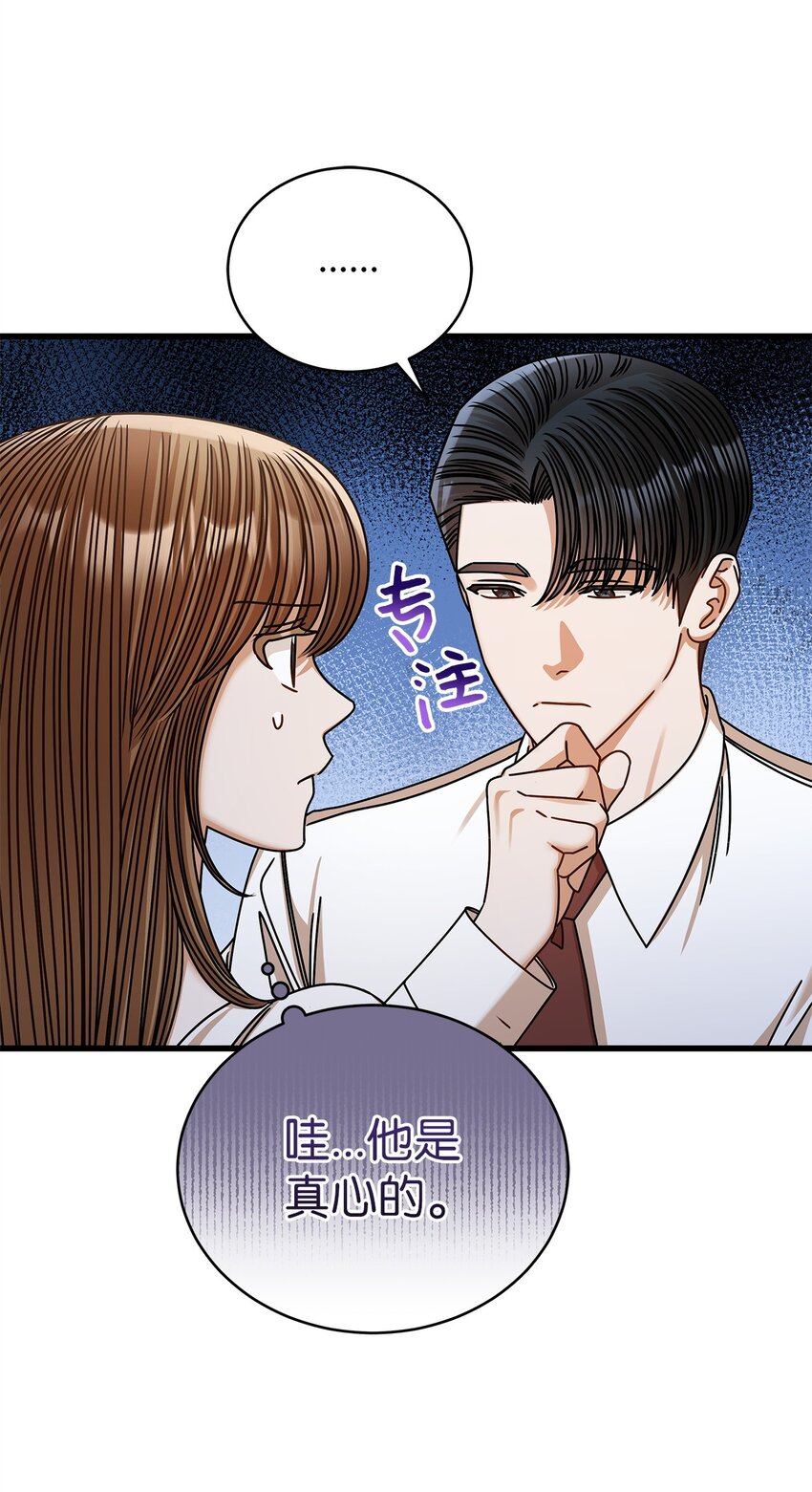 83 永不厌倦26