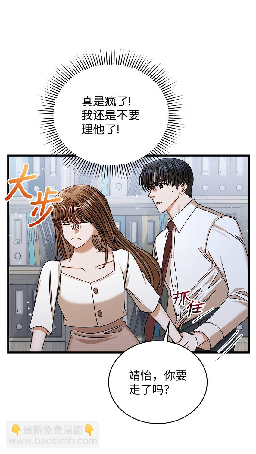 83 永不厌倦27