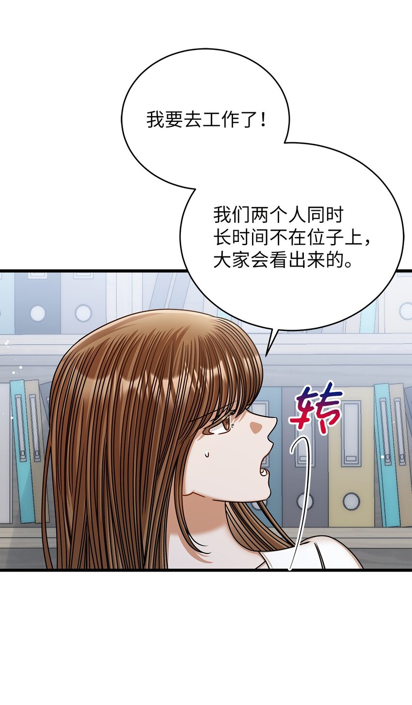 83 永不厌倦28