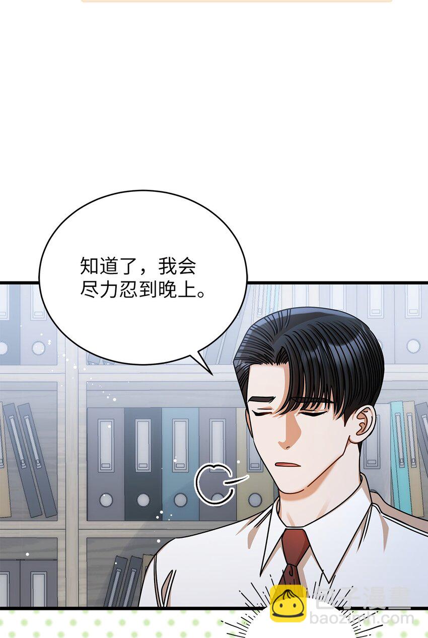 83 永不厌倦30