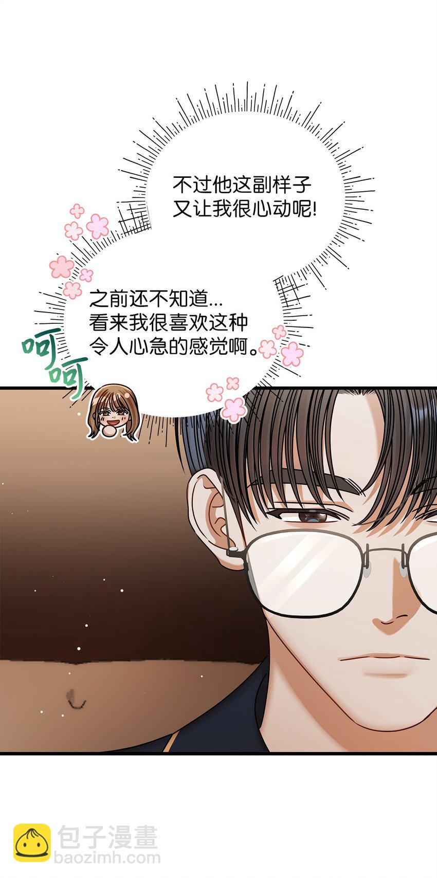 83 永不厌倦37