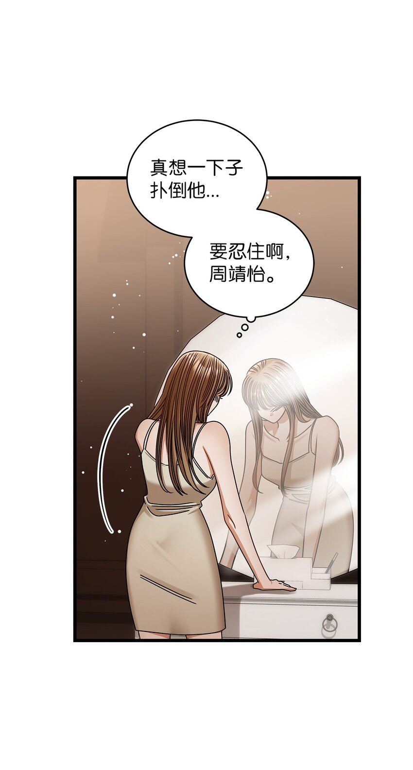 83 永不厌倦38