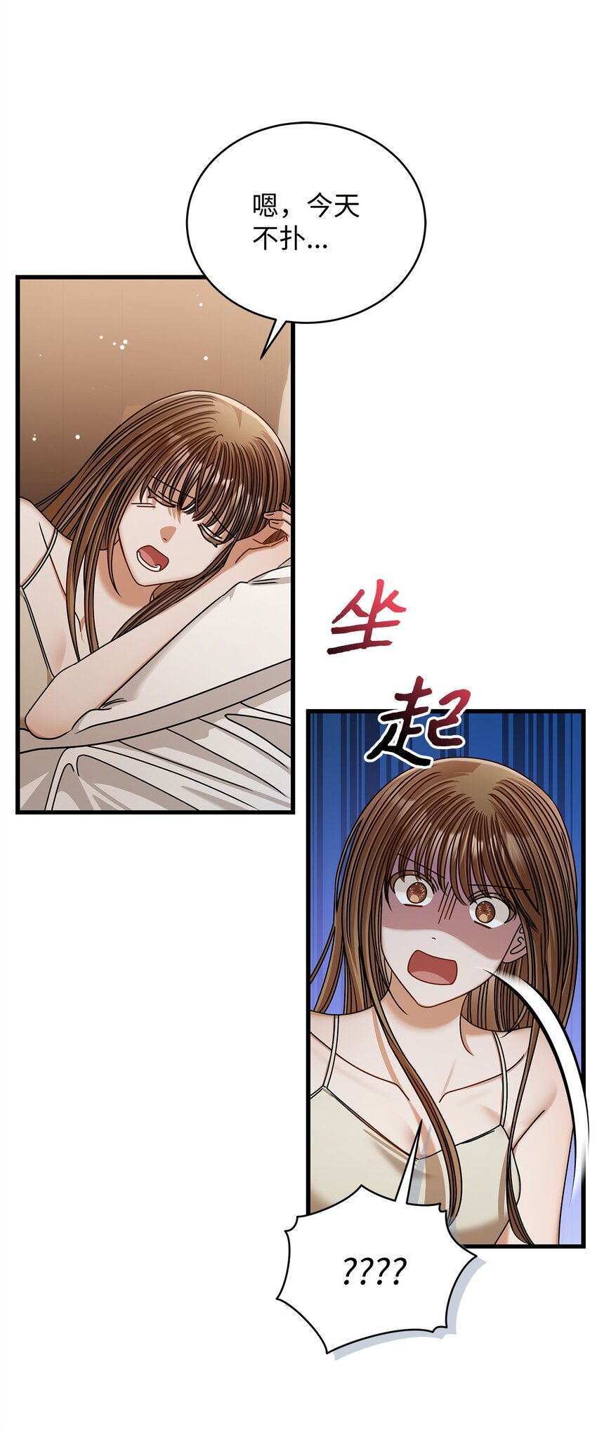 83 永不厌倦42