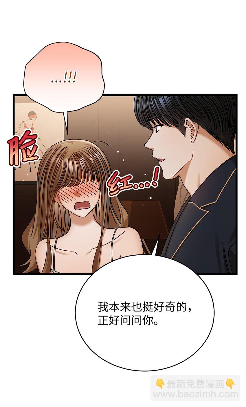 83 永不厌倦45
