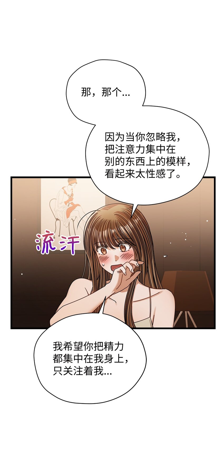 83 永不厌倦48