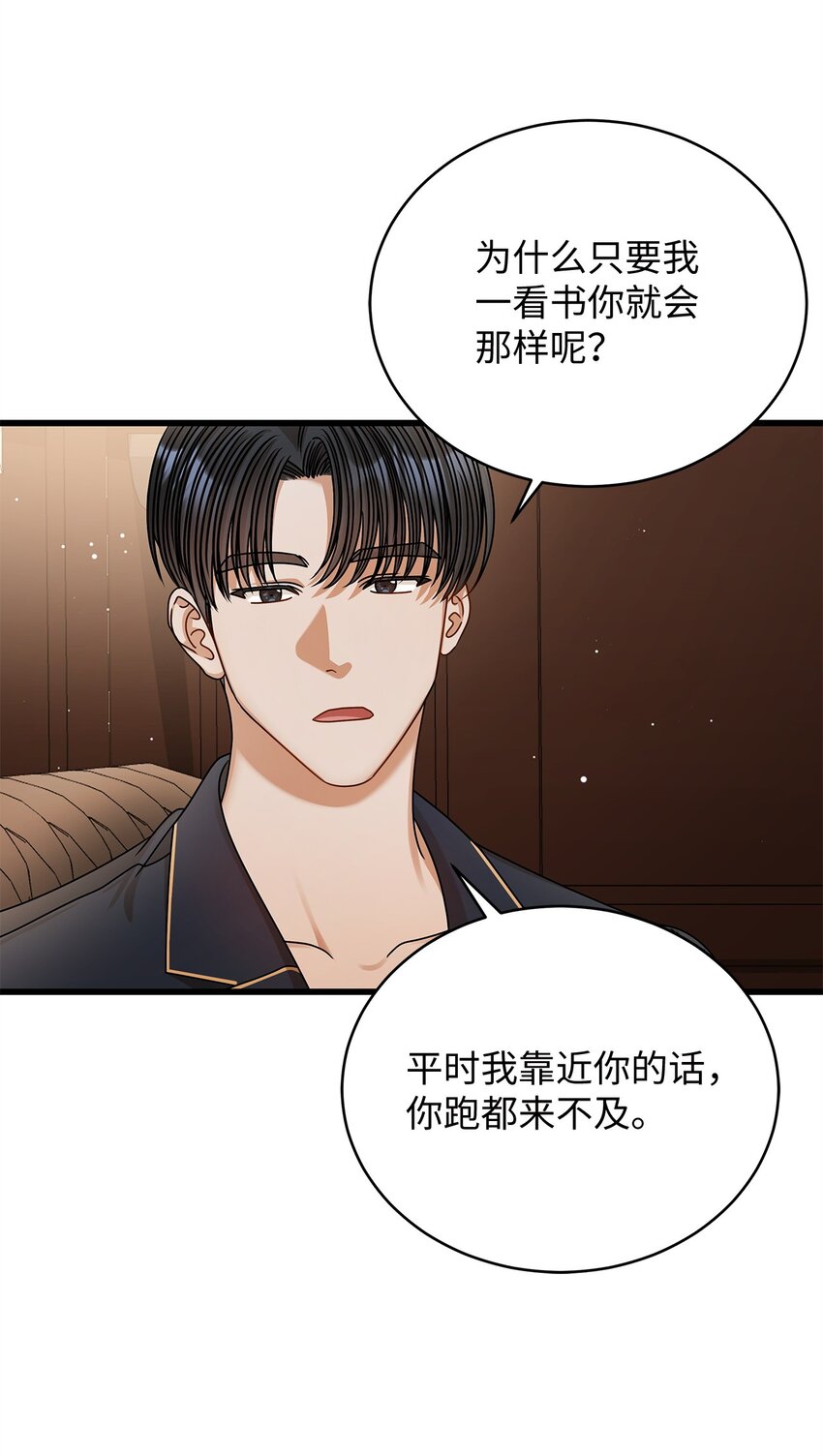 83 永不厌倦50