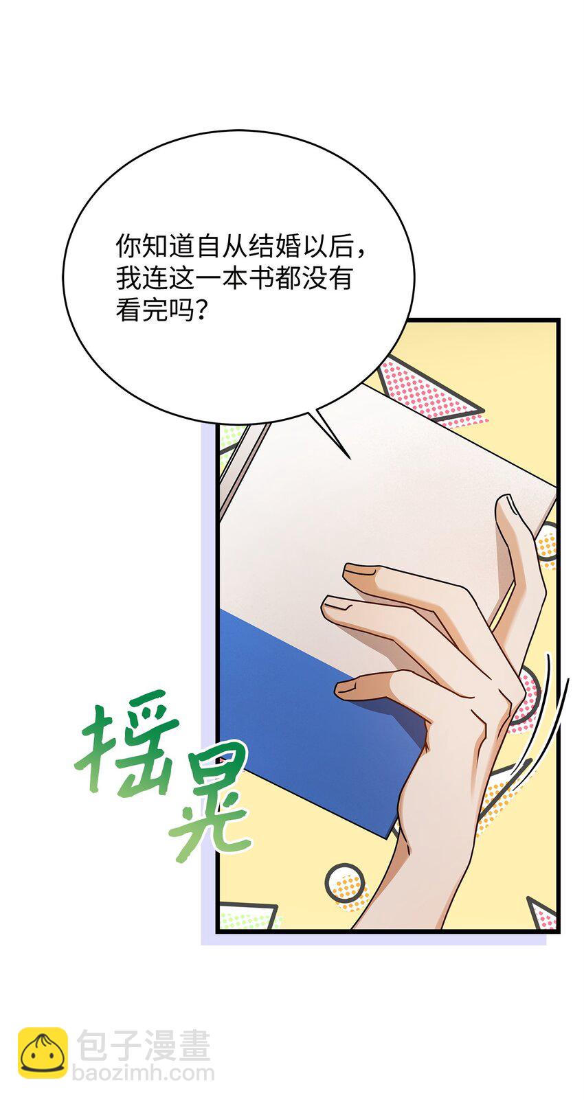 83 永不厌倦51
