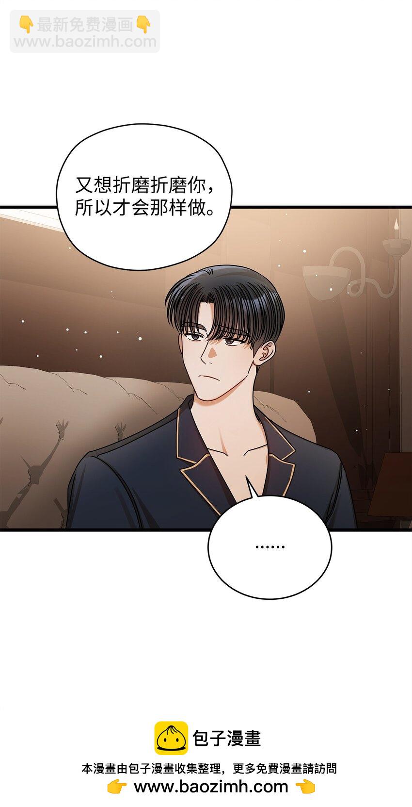 83 永不厌倦53