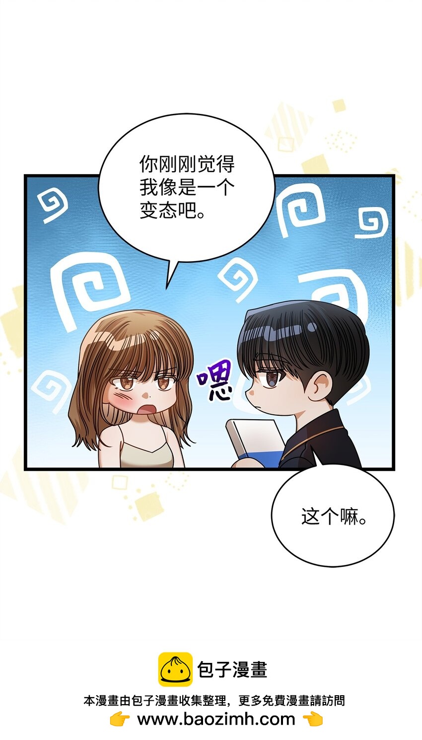 83 永不厌倦54