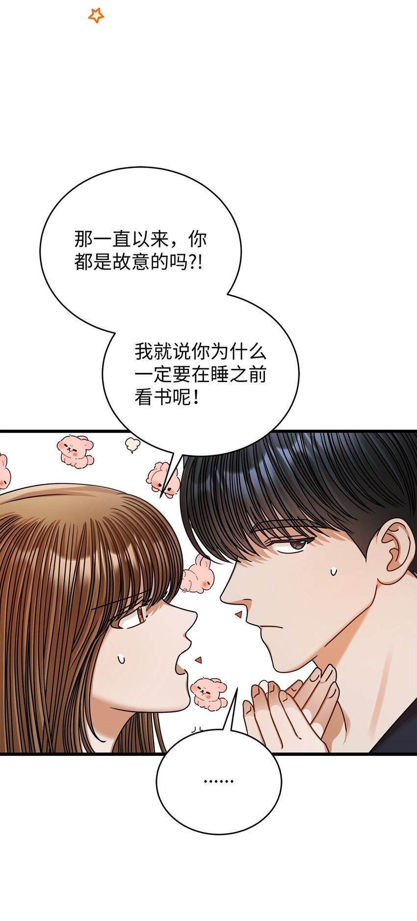 83 永不厌倦57