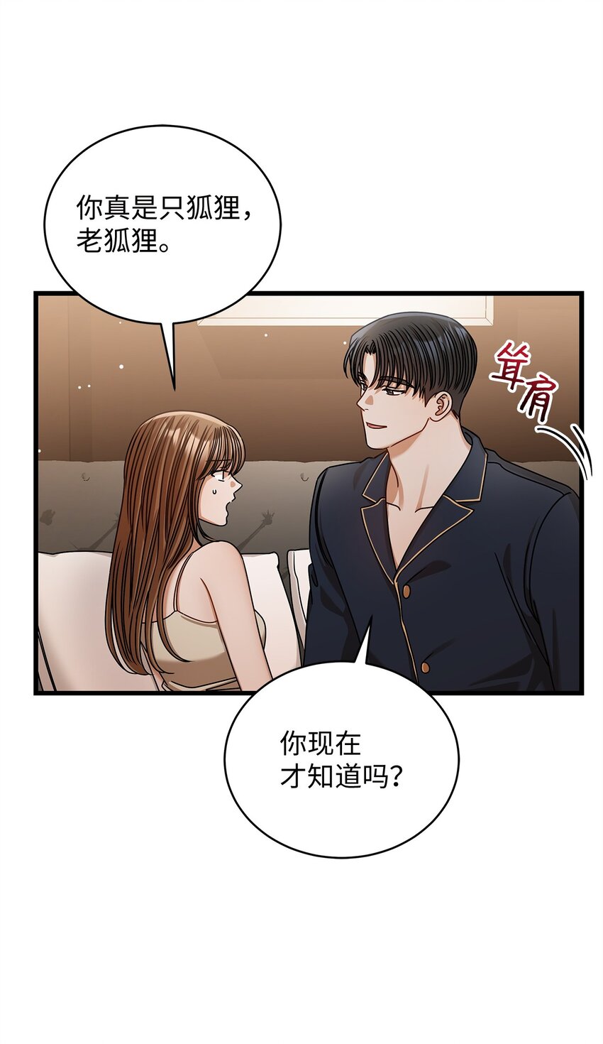 83 永不厌倦58