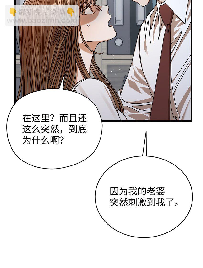 83 永不厌倦6
