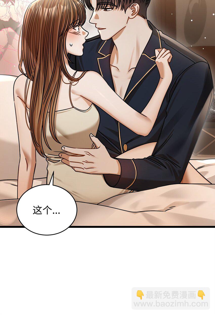 83 永不厌倦60