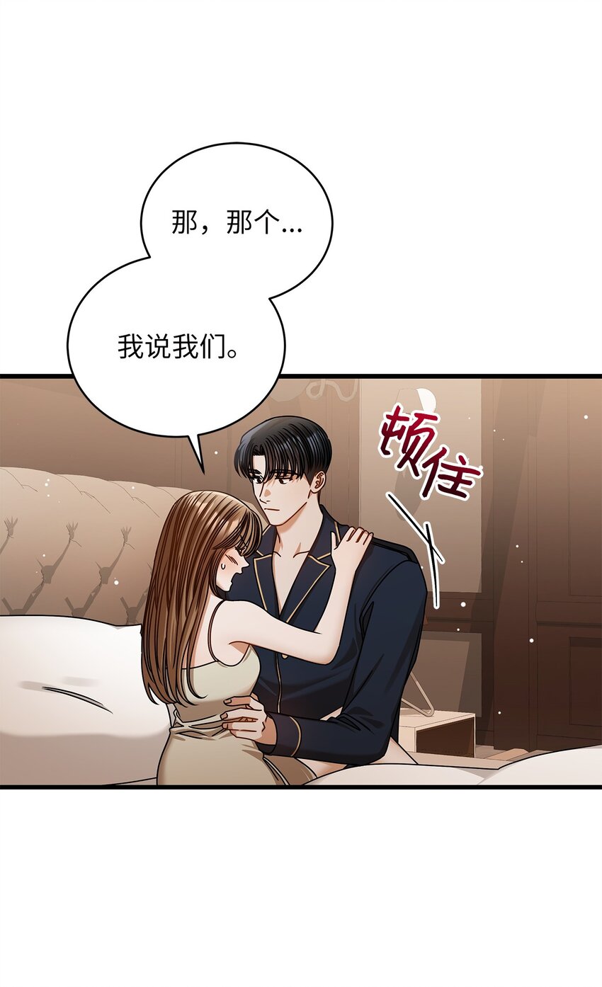 83 永不厌倦62