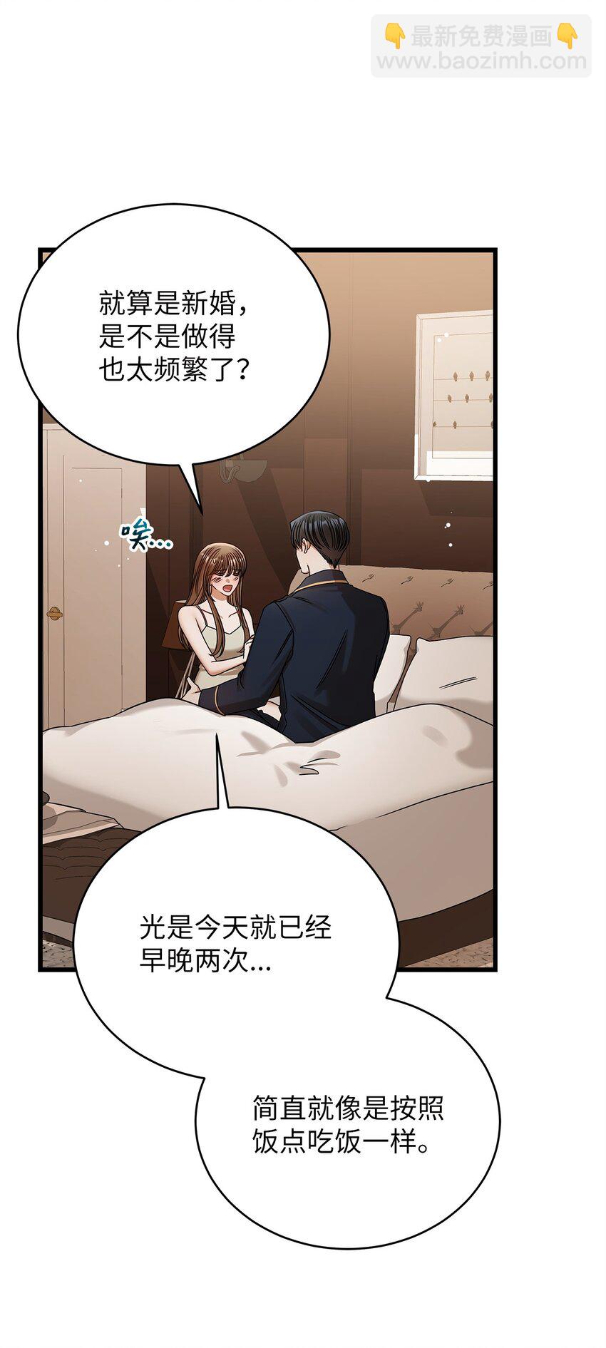 83 永不厌倦63