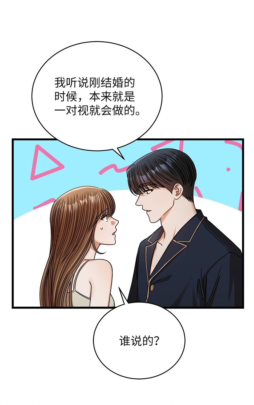 83 永不厌倦64