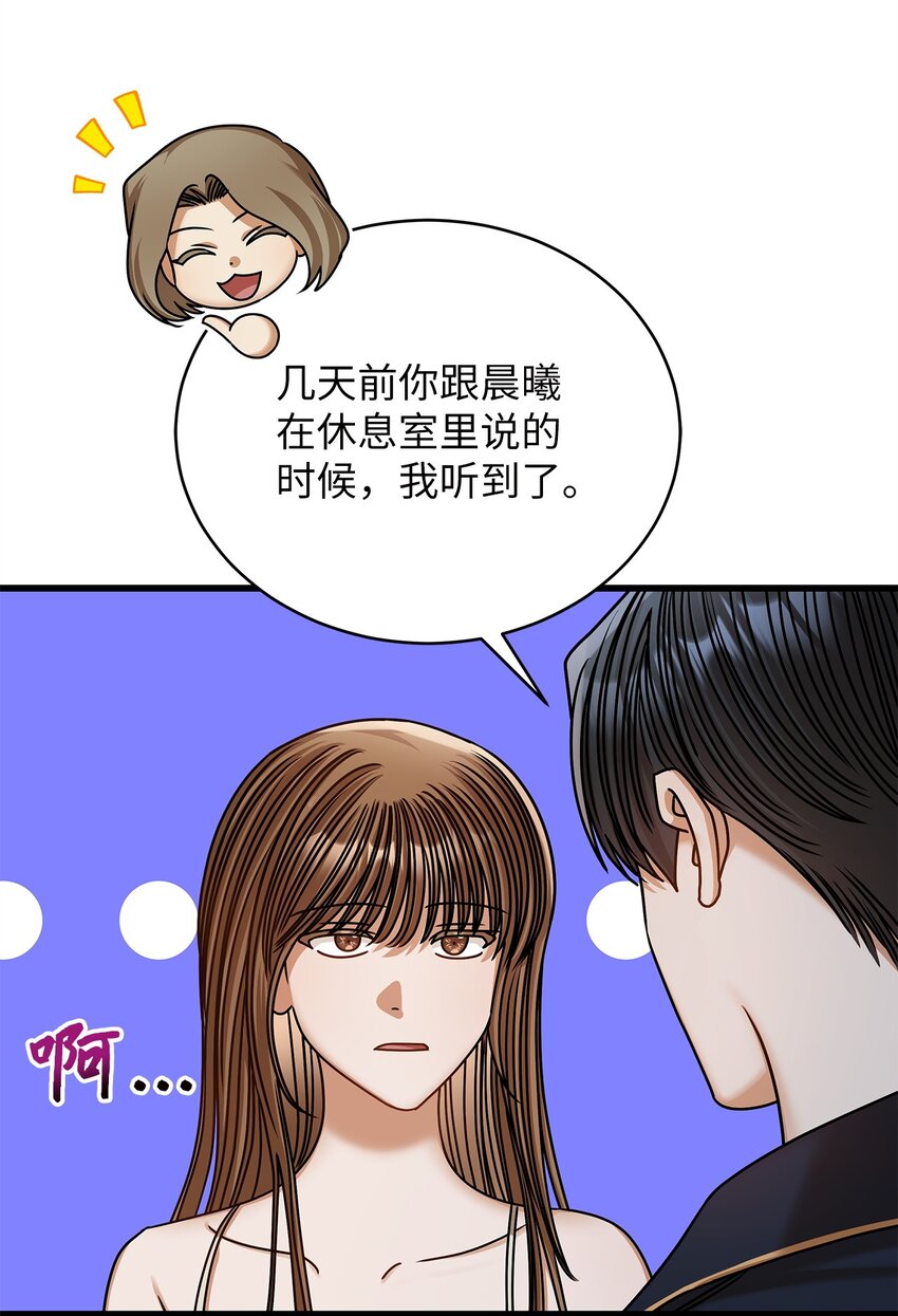 83 永不厌倦65