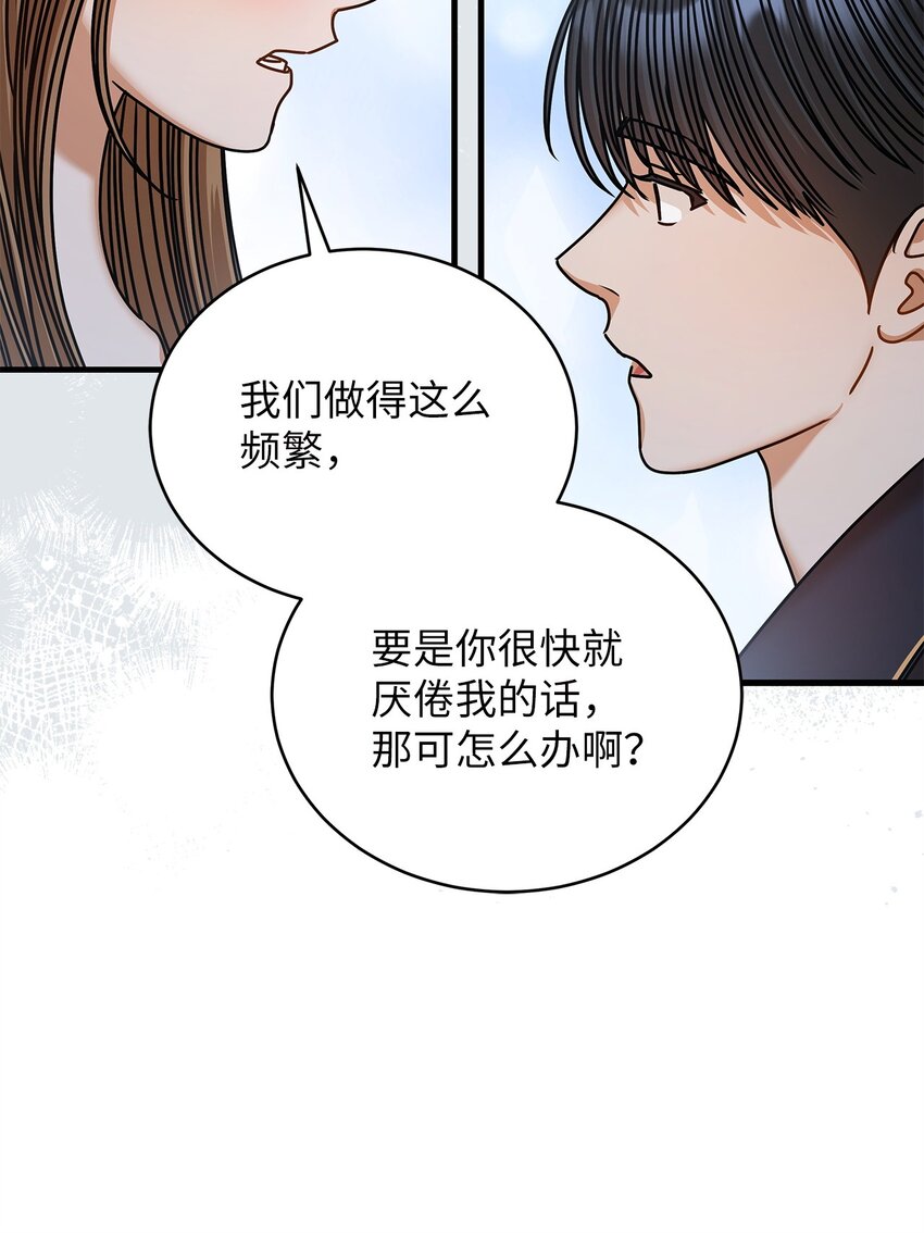 83 永不厌倦67
