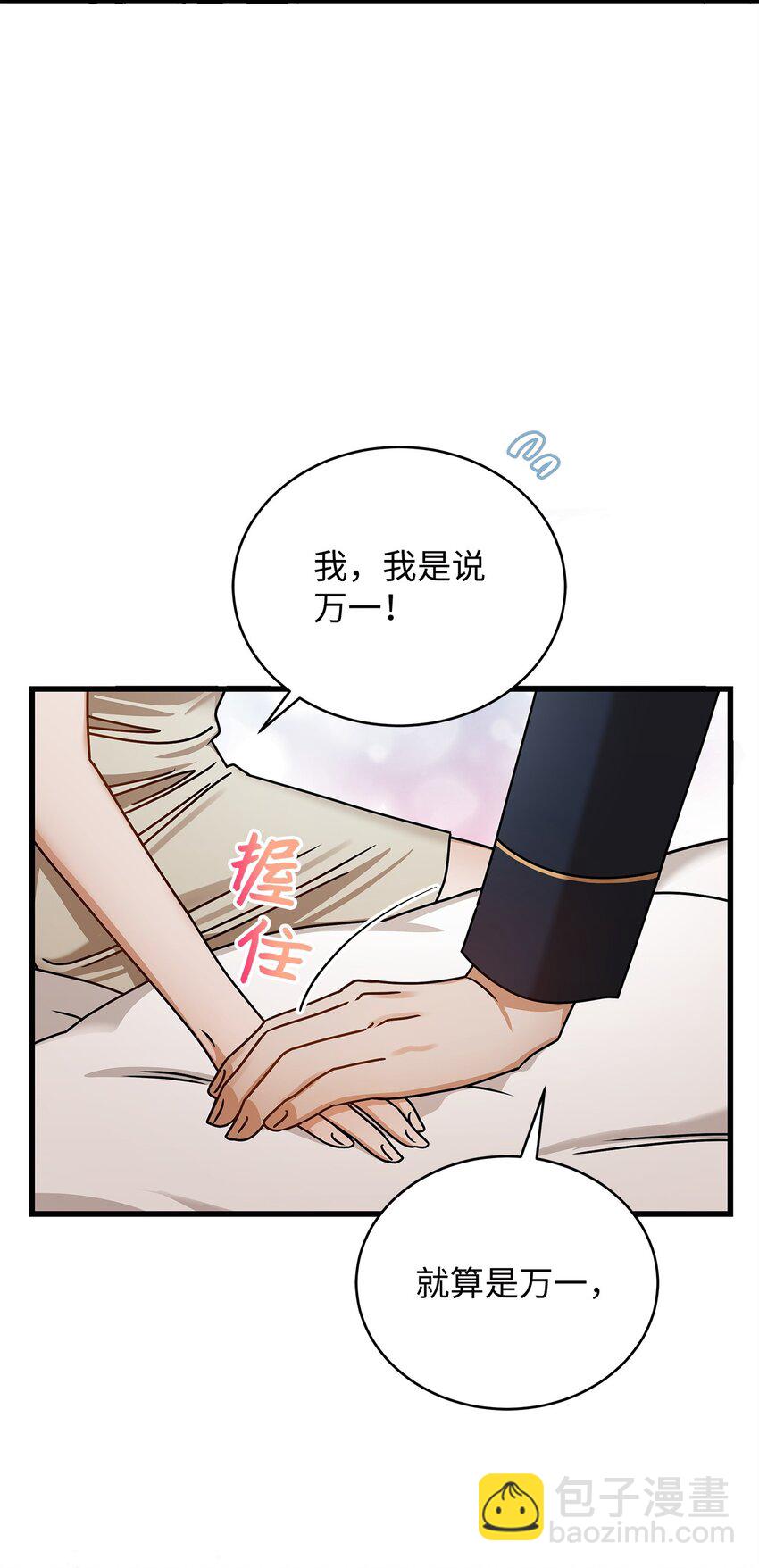 83 永不厌倦69