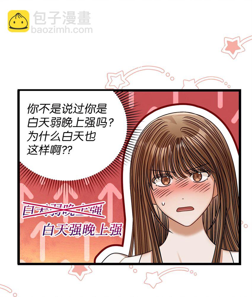 83 永不厌倦7
