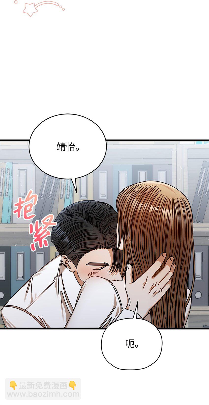 83 永不厌倦8