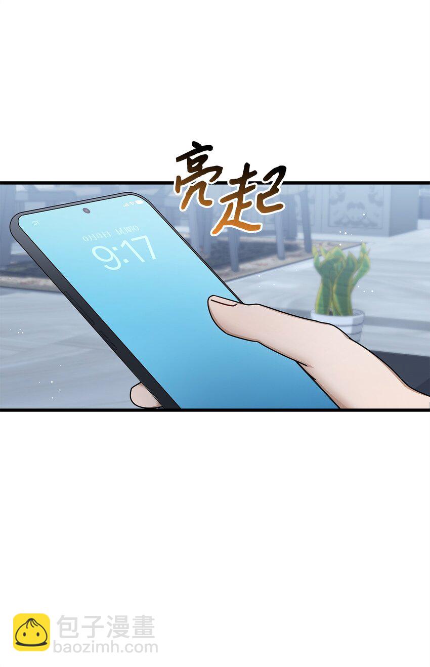 84 7年前3