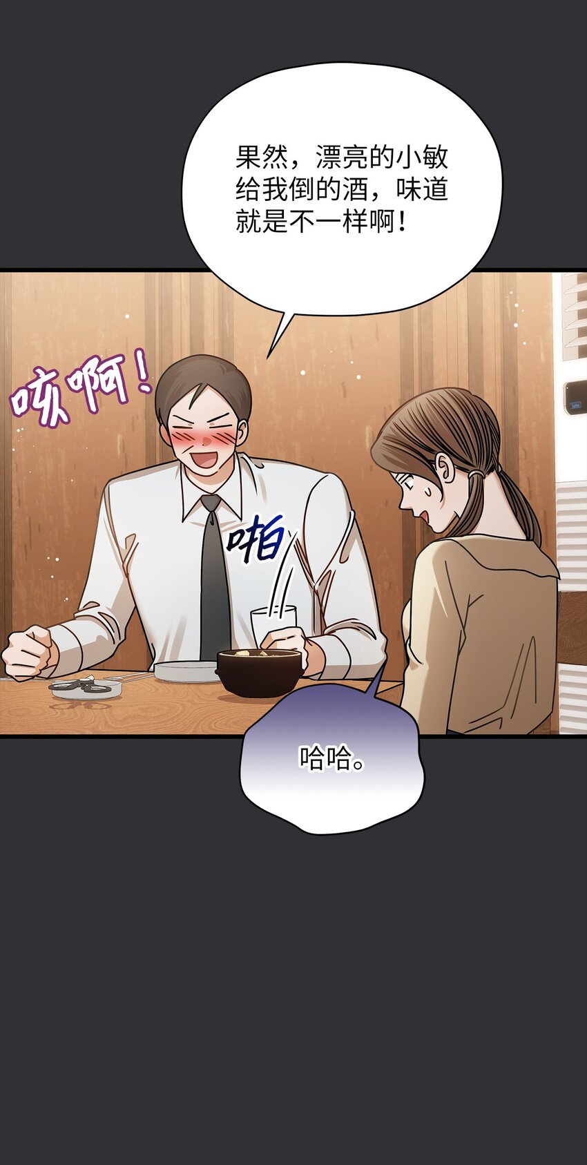 84 7年前35