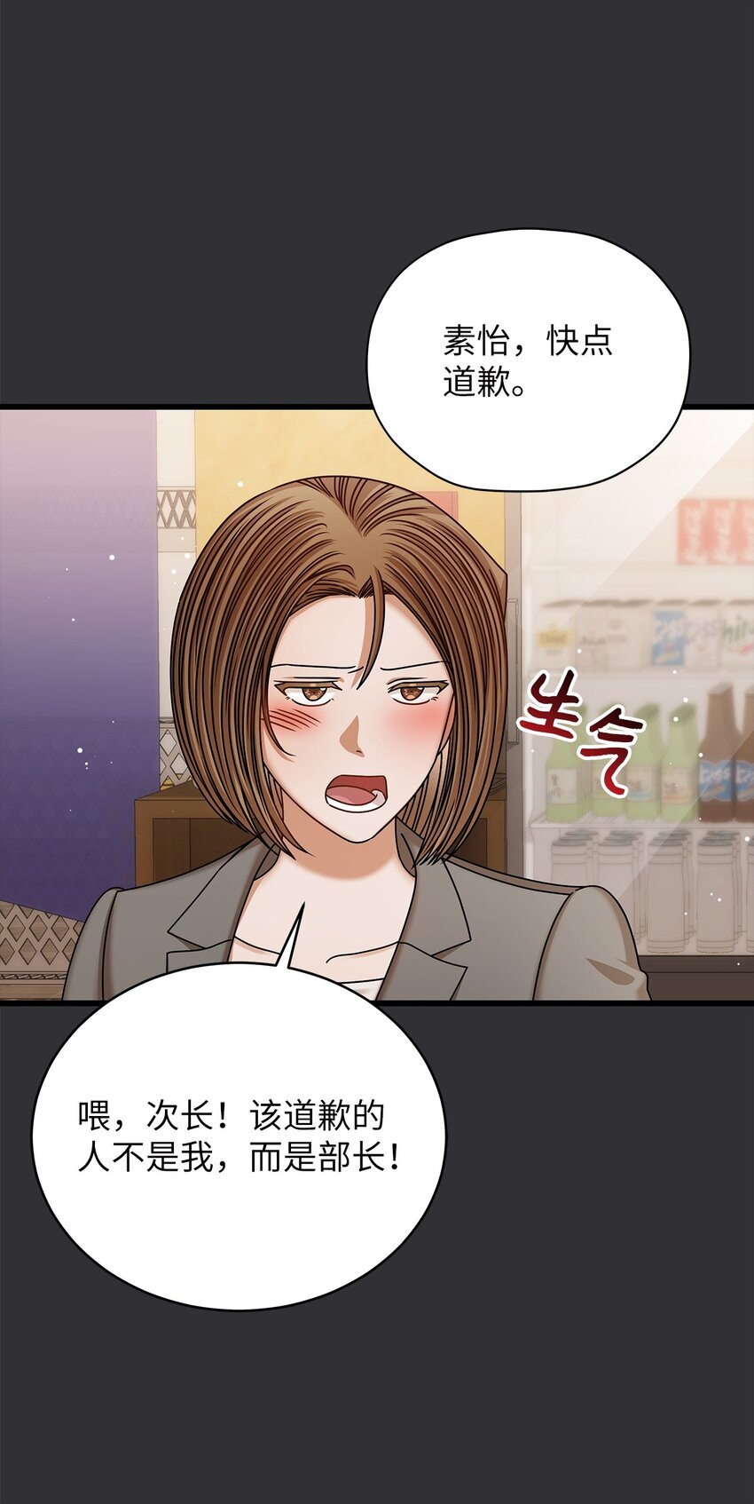 84 7年前52